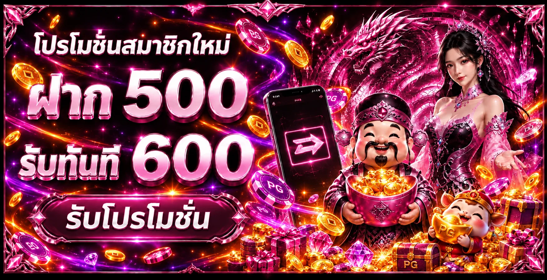 SEXYAUTO168 บาคาร่าออนไลน์ เว็บตรง คู่มือใช้งาน