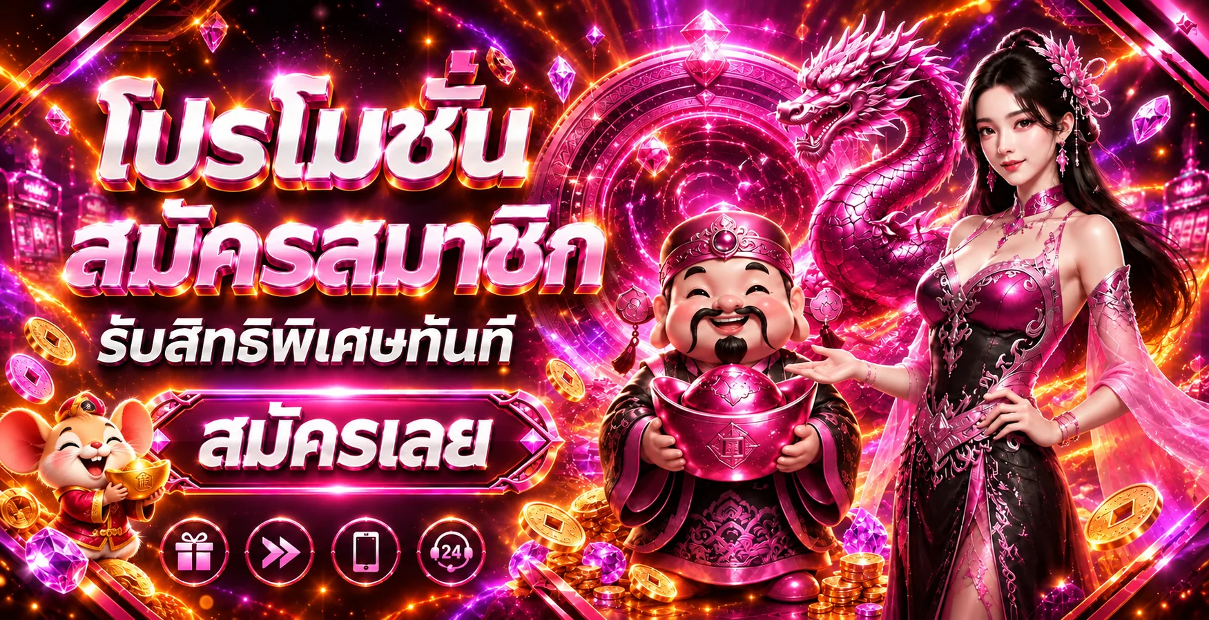 SEXYAUTO168 บาคาร่าออนไลน์ เว็บตรง คู่มือใช้งาน