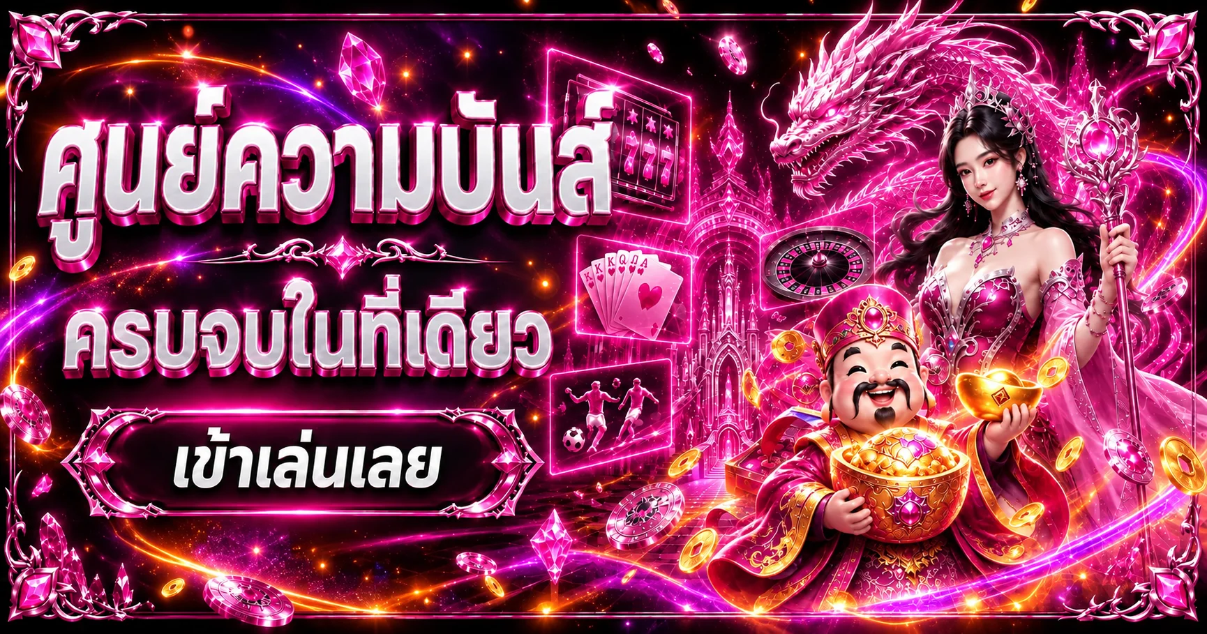 ศูนย์รวมข้อมูล SEXYAUTO168 บาคาร่าและเกมออนไลน์