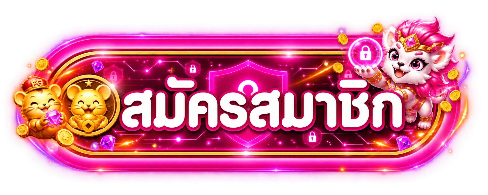 สมัครและเข้าสู่ระบบ SEXYAUTO168 บนมือถือ
